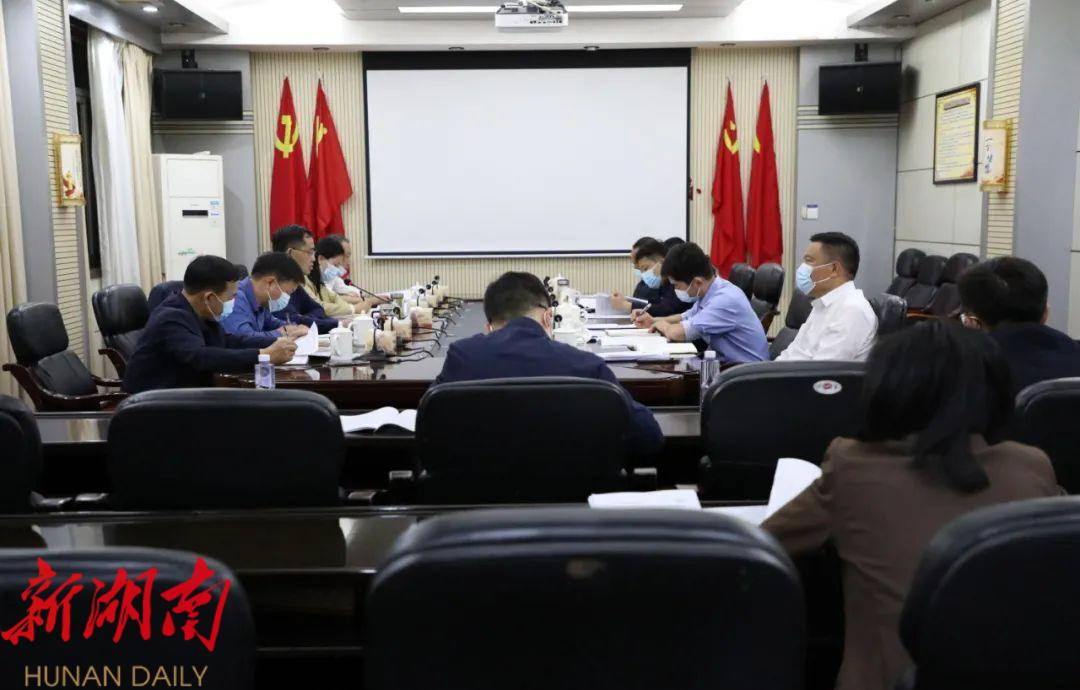 肖平主持召开2022年第15次区委常委会会议_邵阳头条网